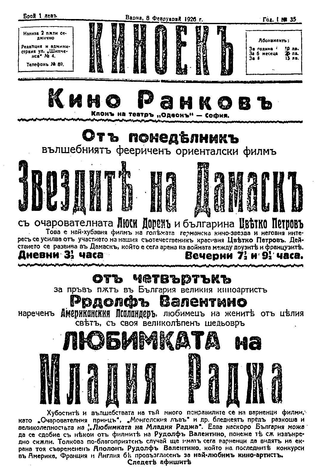 021-Kino-1922-1-Kardjilov.jpg
