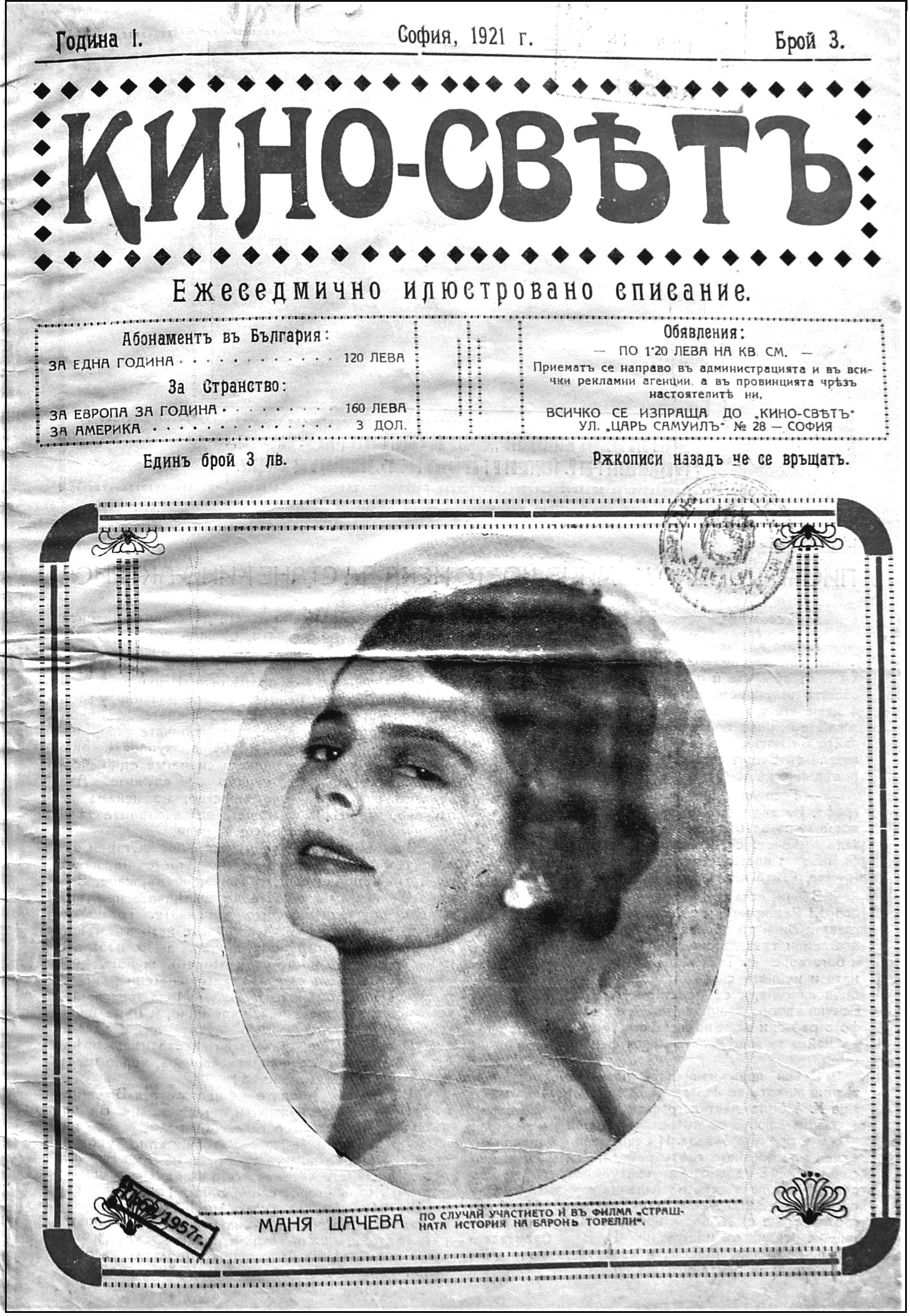 022-Kino-1922-1-Kardjilov.jpg