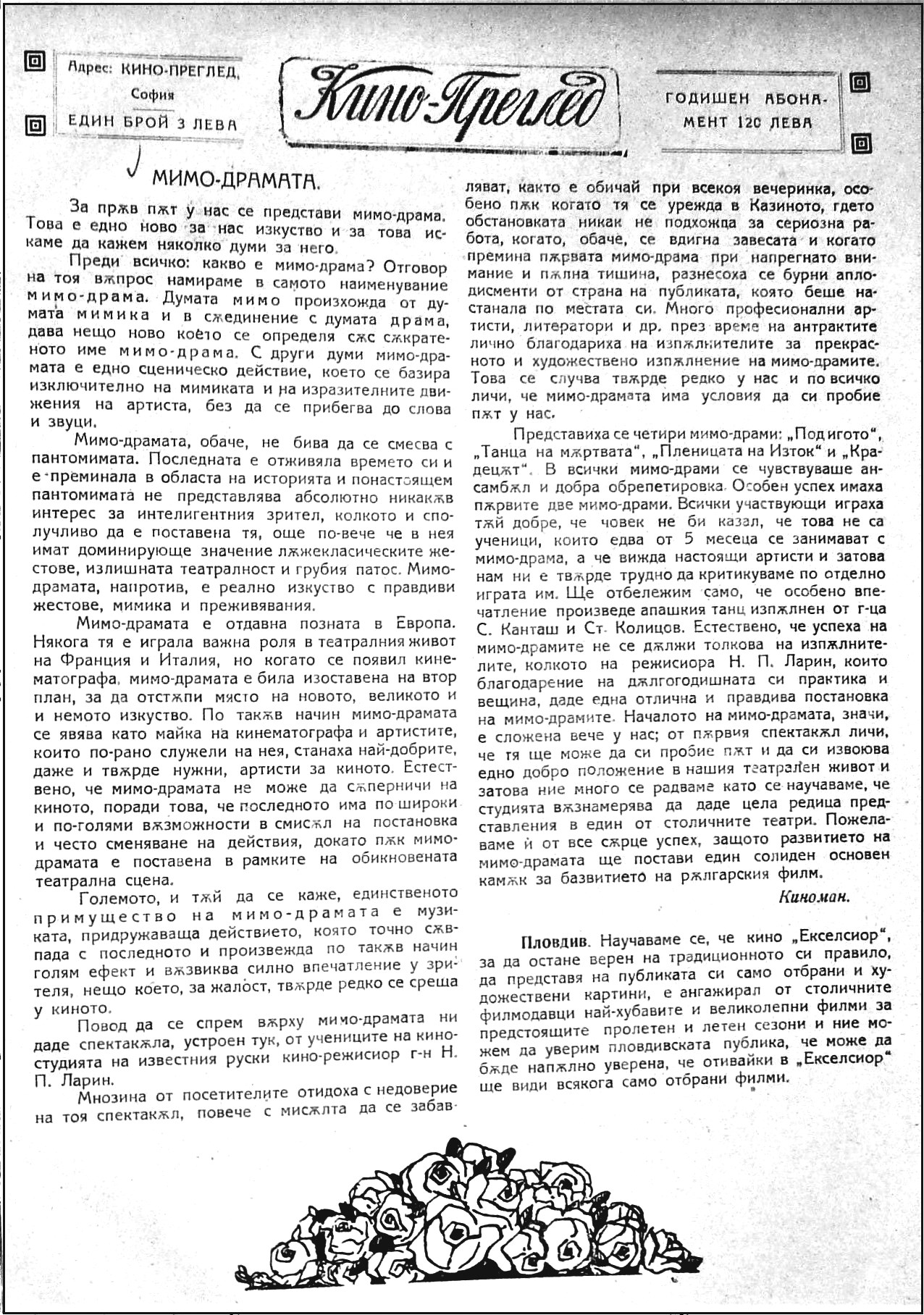 026-Kino-1922-1-Kardjilov.JPG