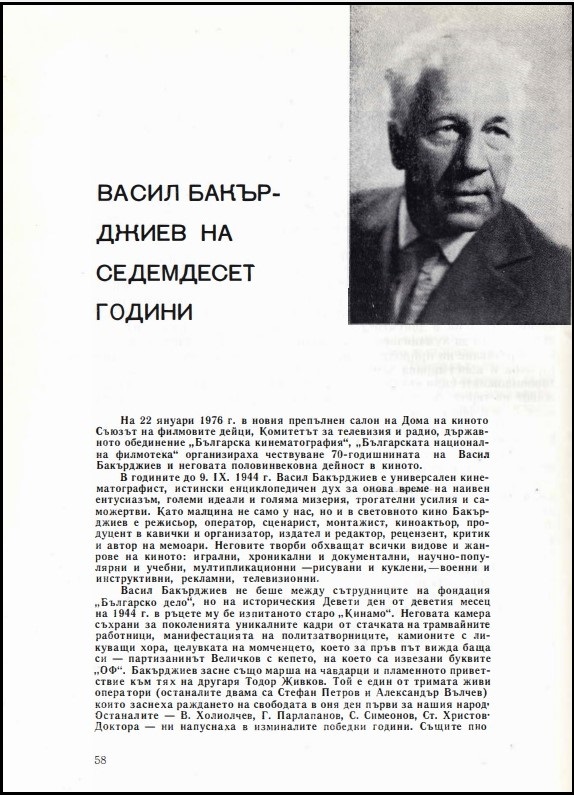 090-19-1976.jpg