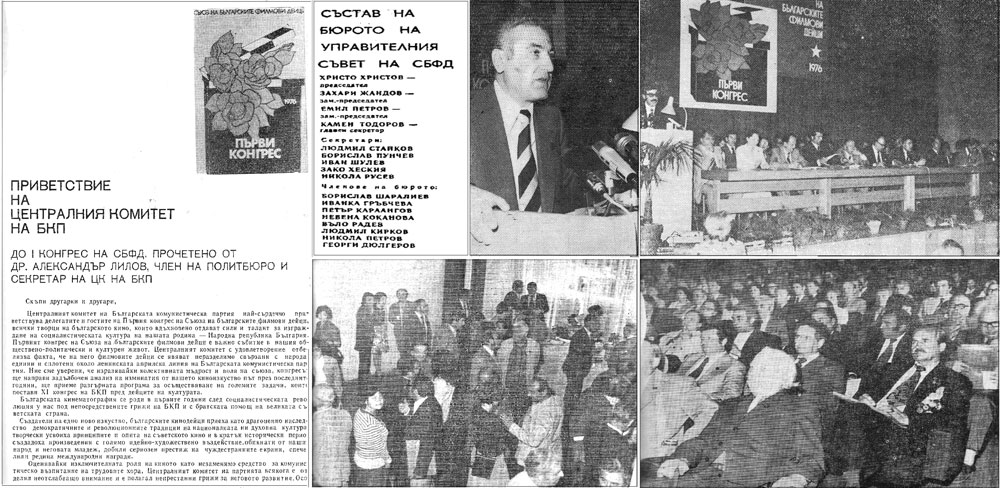 090-20-1976.jpg