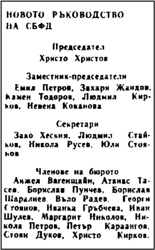 090-29-1980.jpg