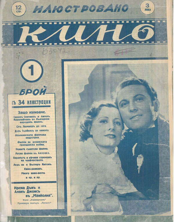 KINO 4 2 09 23 15