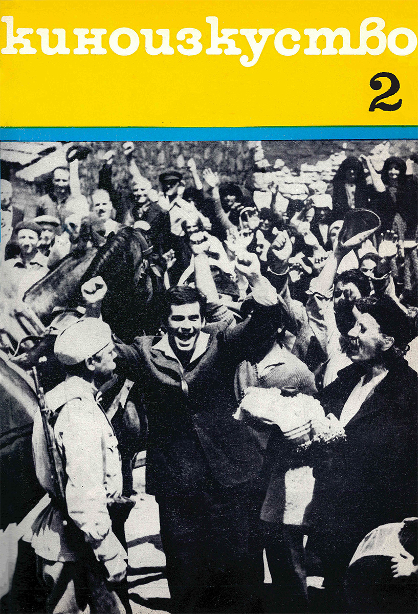 korica arh cover za spisanie new