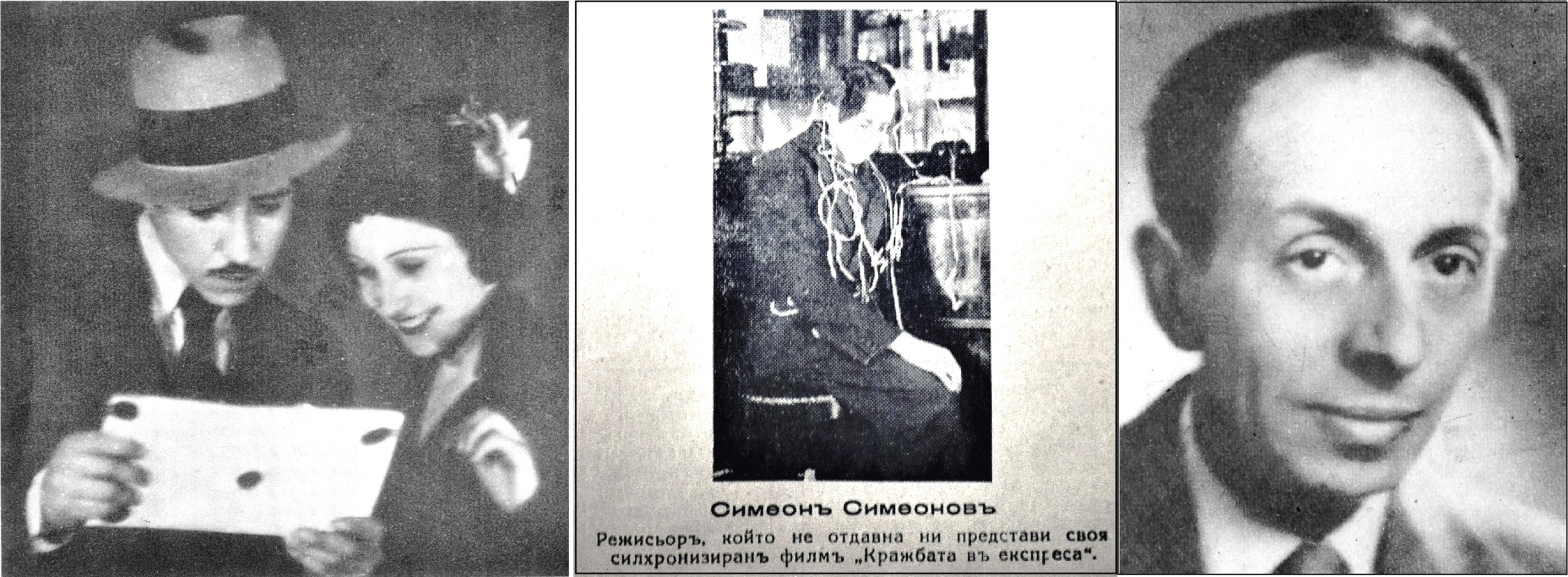 037 Simeon Simeonov 2