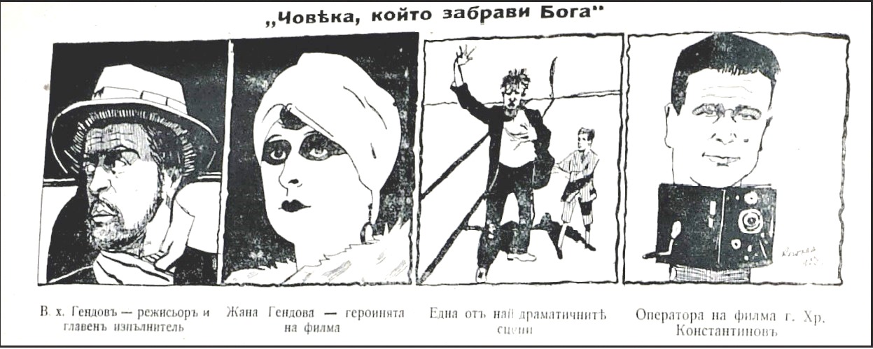 039 2 hristo konstantinov 3