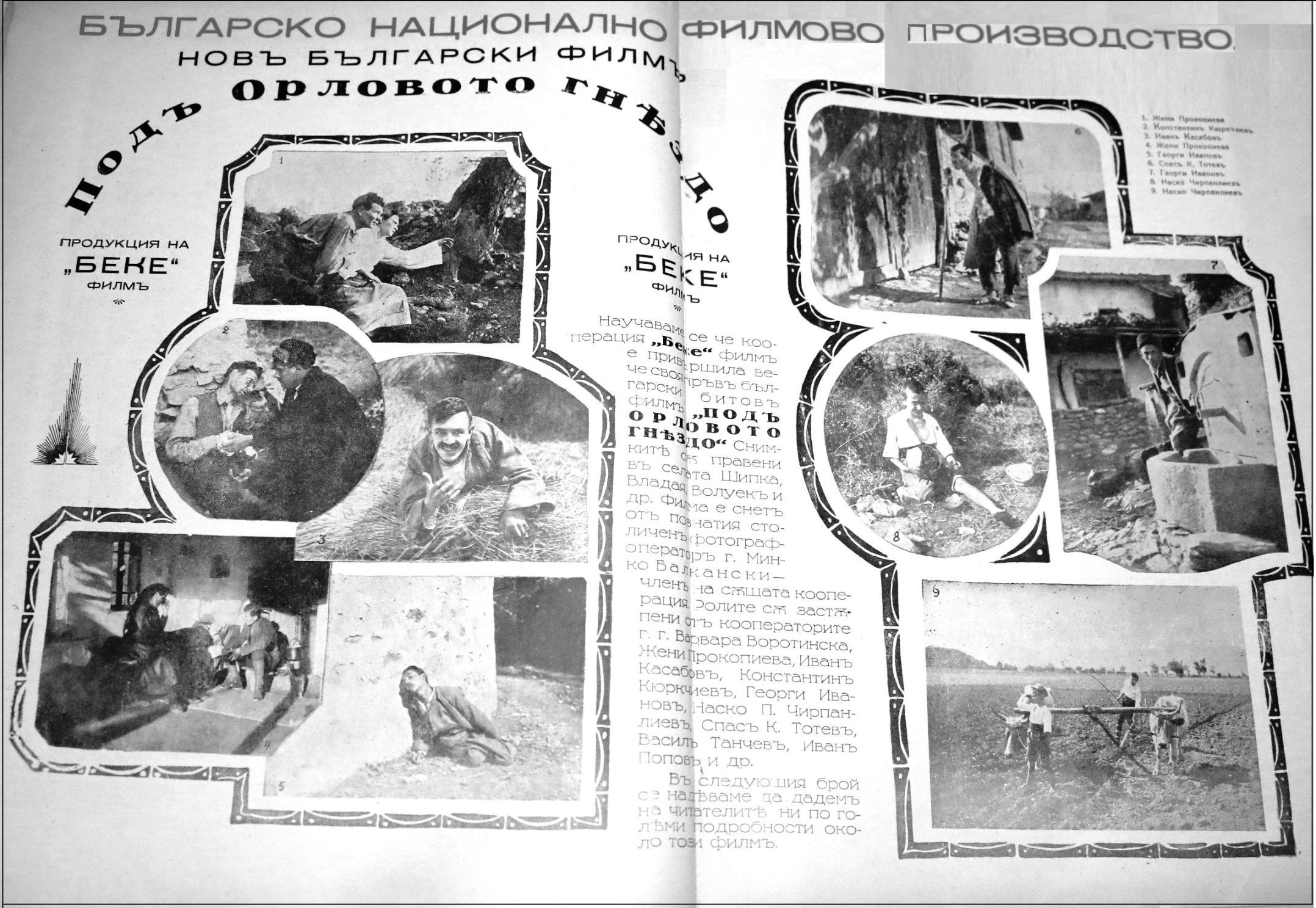 039 3 petko chirpanliev 2