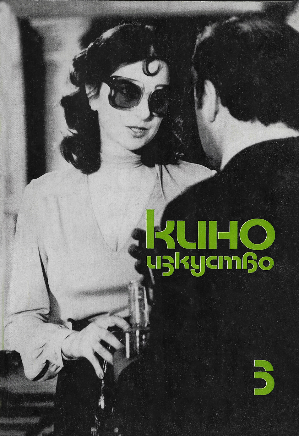 korica arh cover za spisanie new