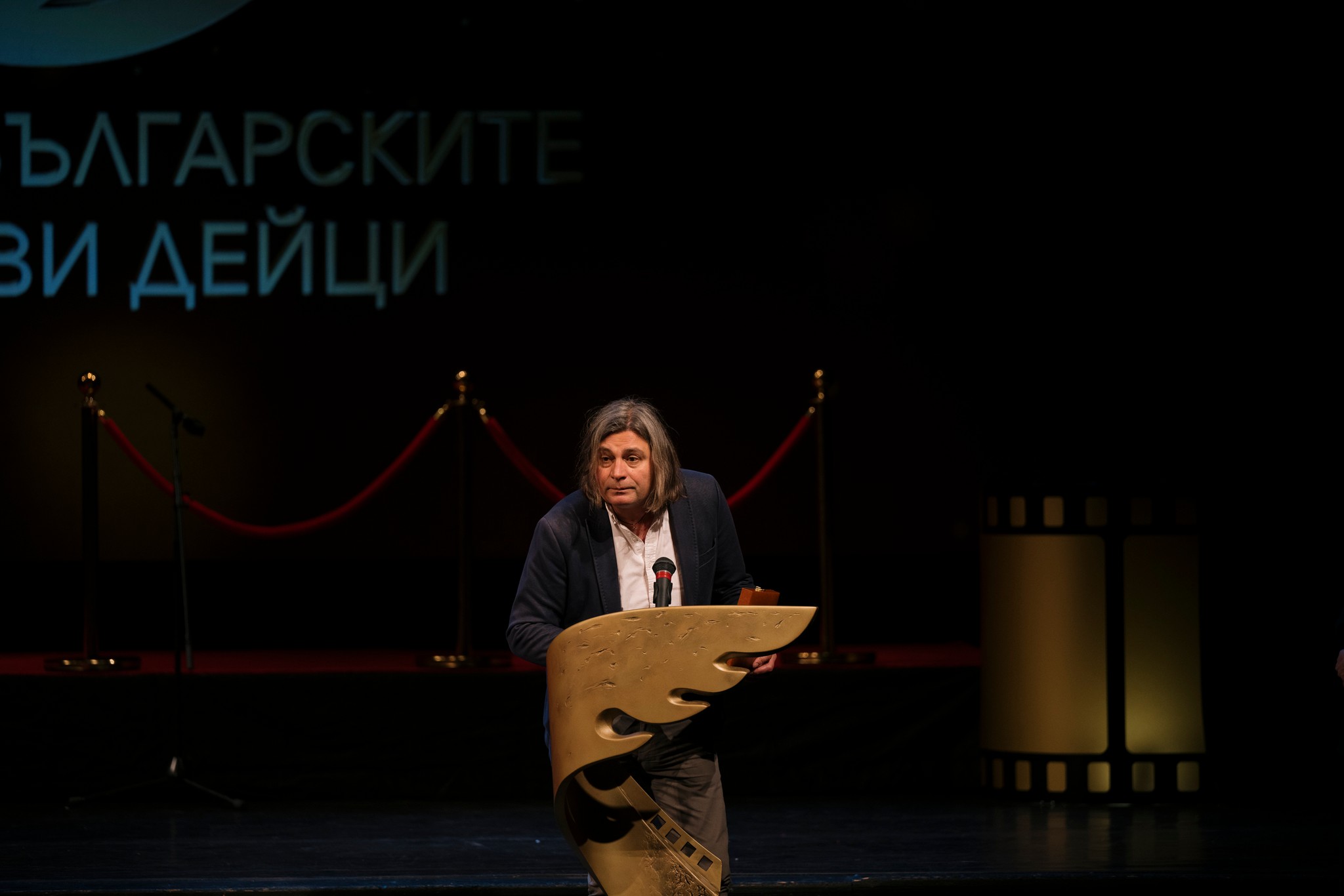 игрален дебют