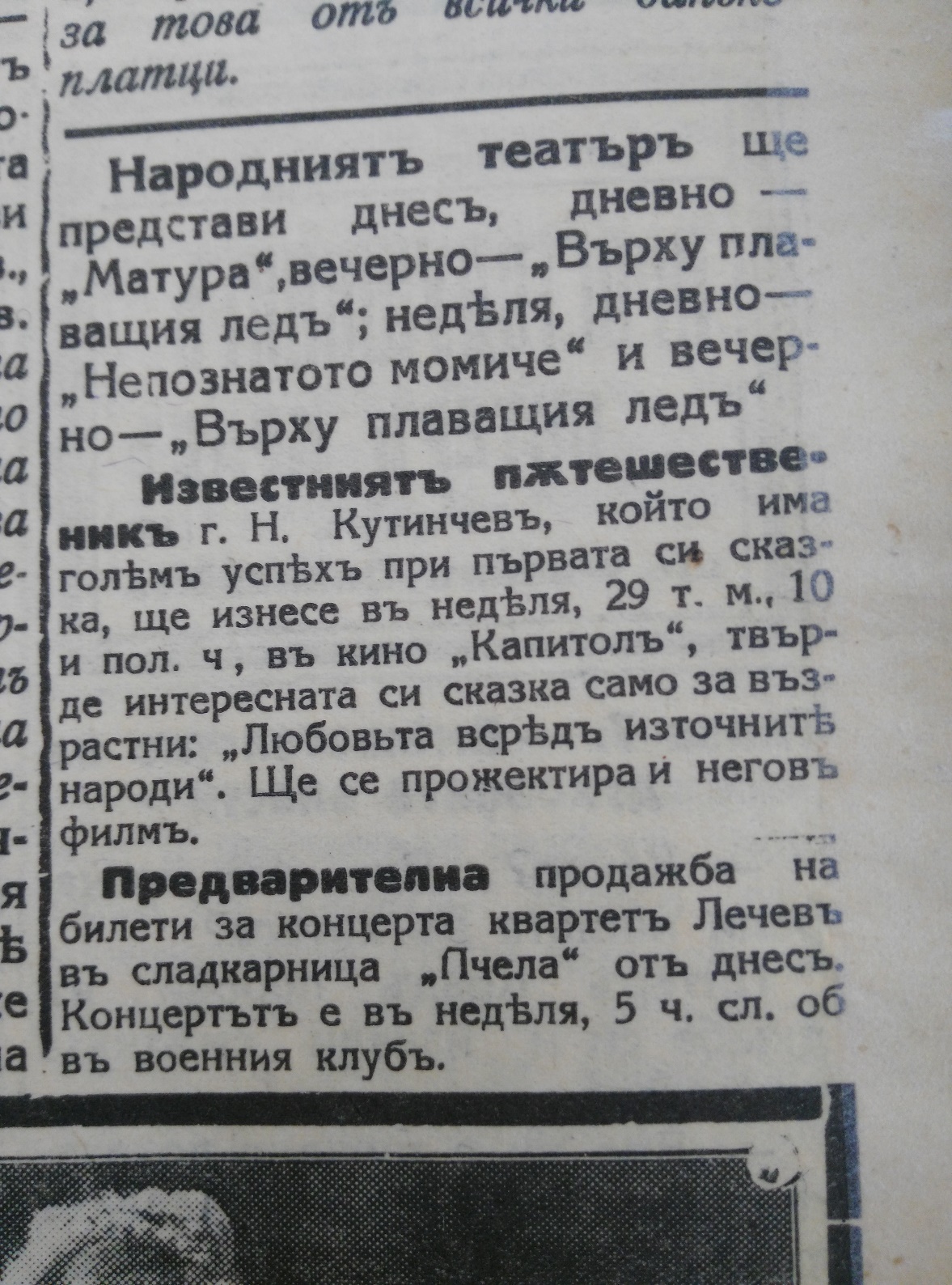 3_1_05_23_3.jpg
