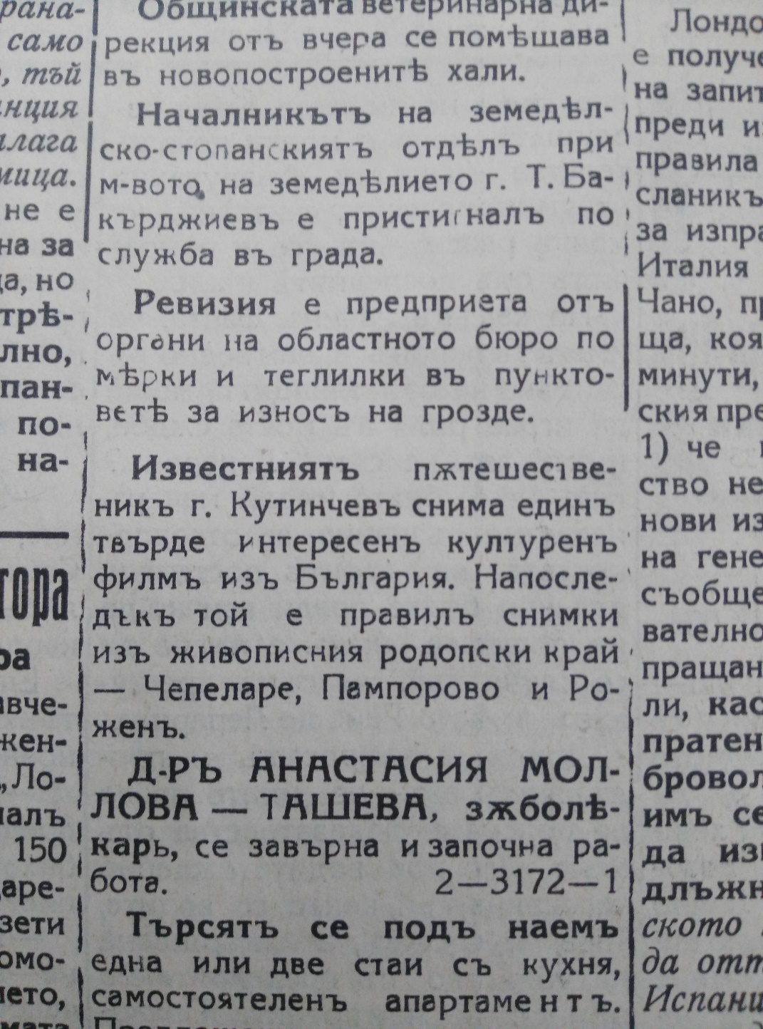 3_1_05_23_5.jpg