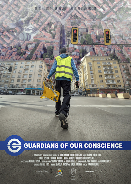 Guardians_POSTER-master_ENG.jpg