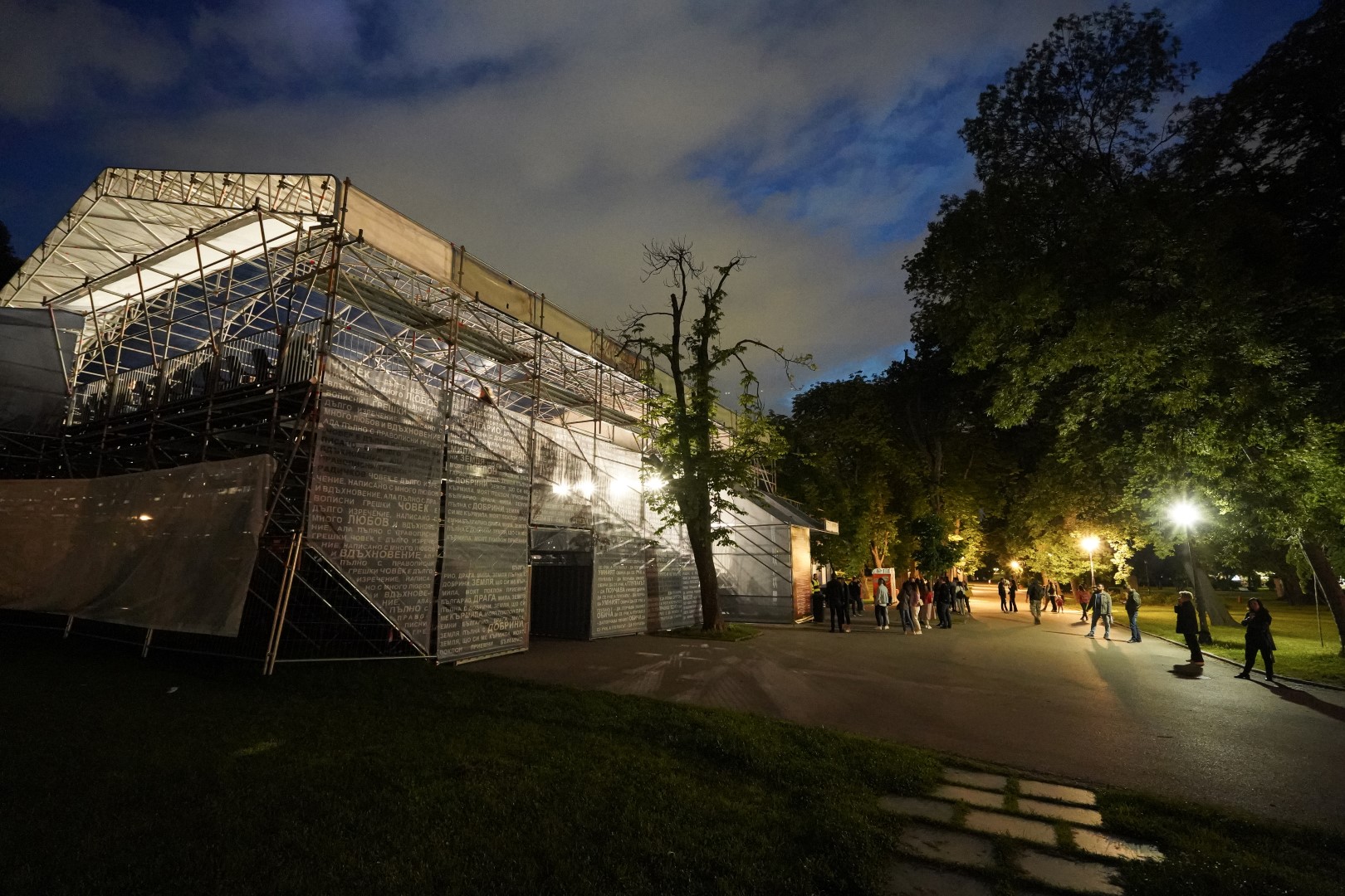 Park teatur Borisova