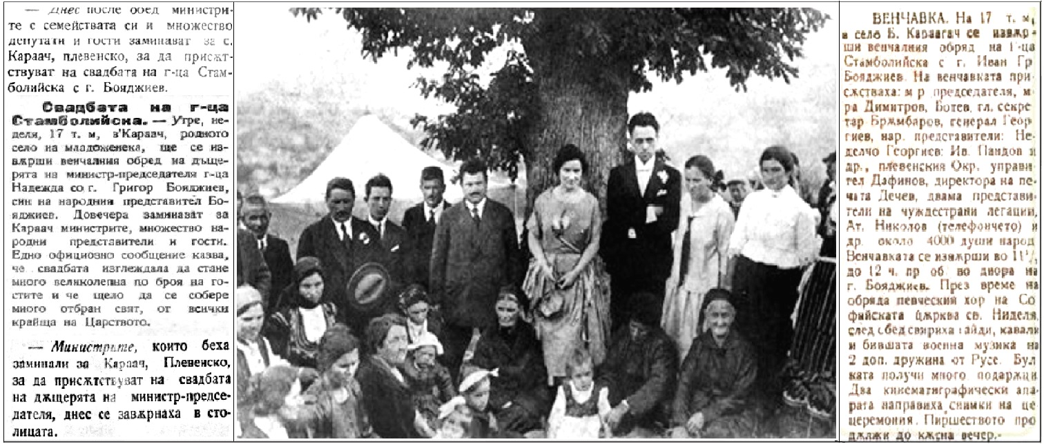 Kino 1921 2 hroniki Kardjilov 3