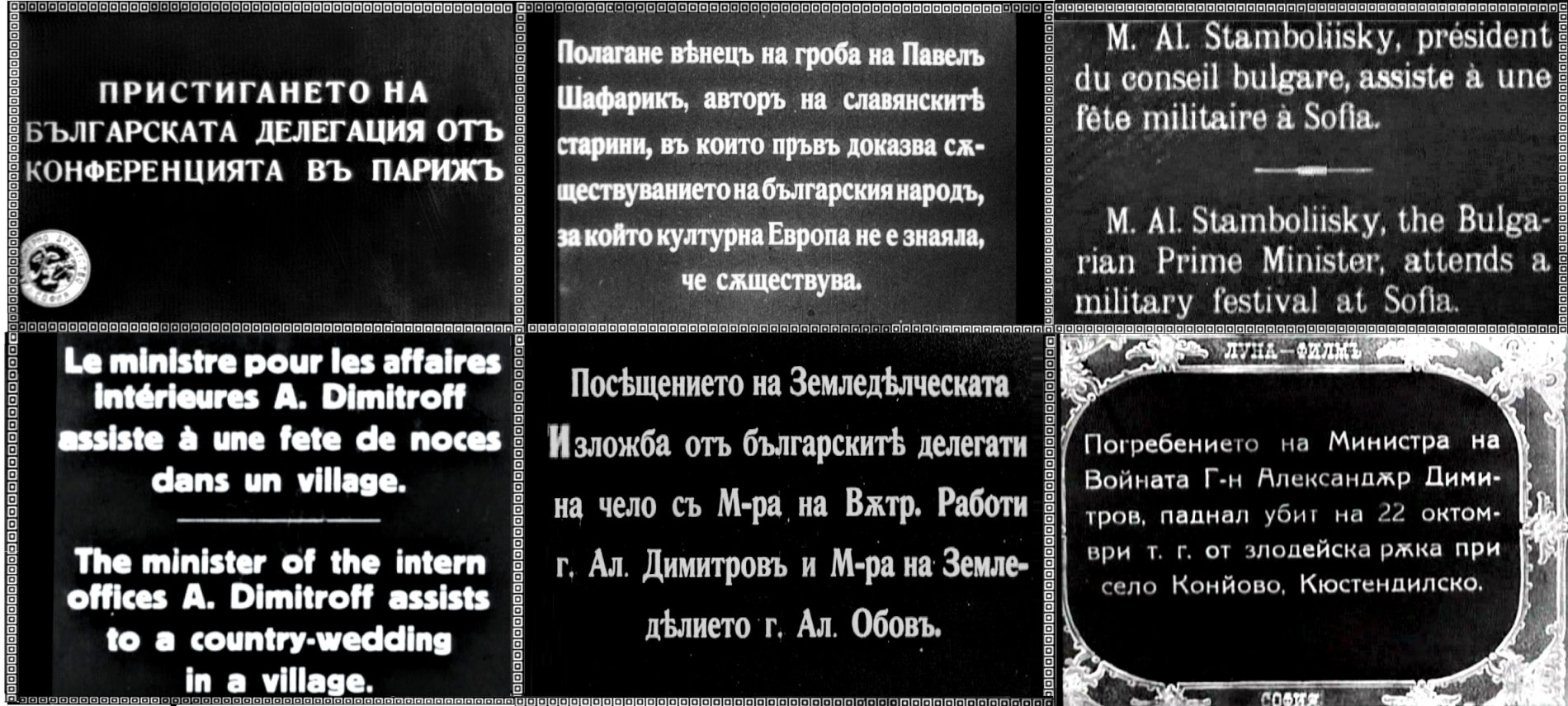 Kino 1921 2 hroniki Kardjilov 6