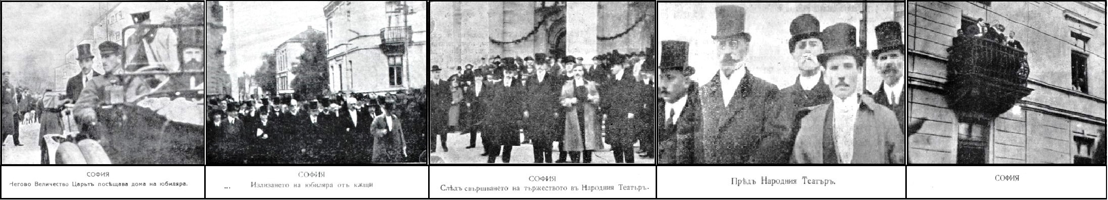 Kino 1921 2 hroniki Kardjilov 9