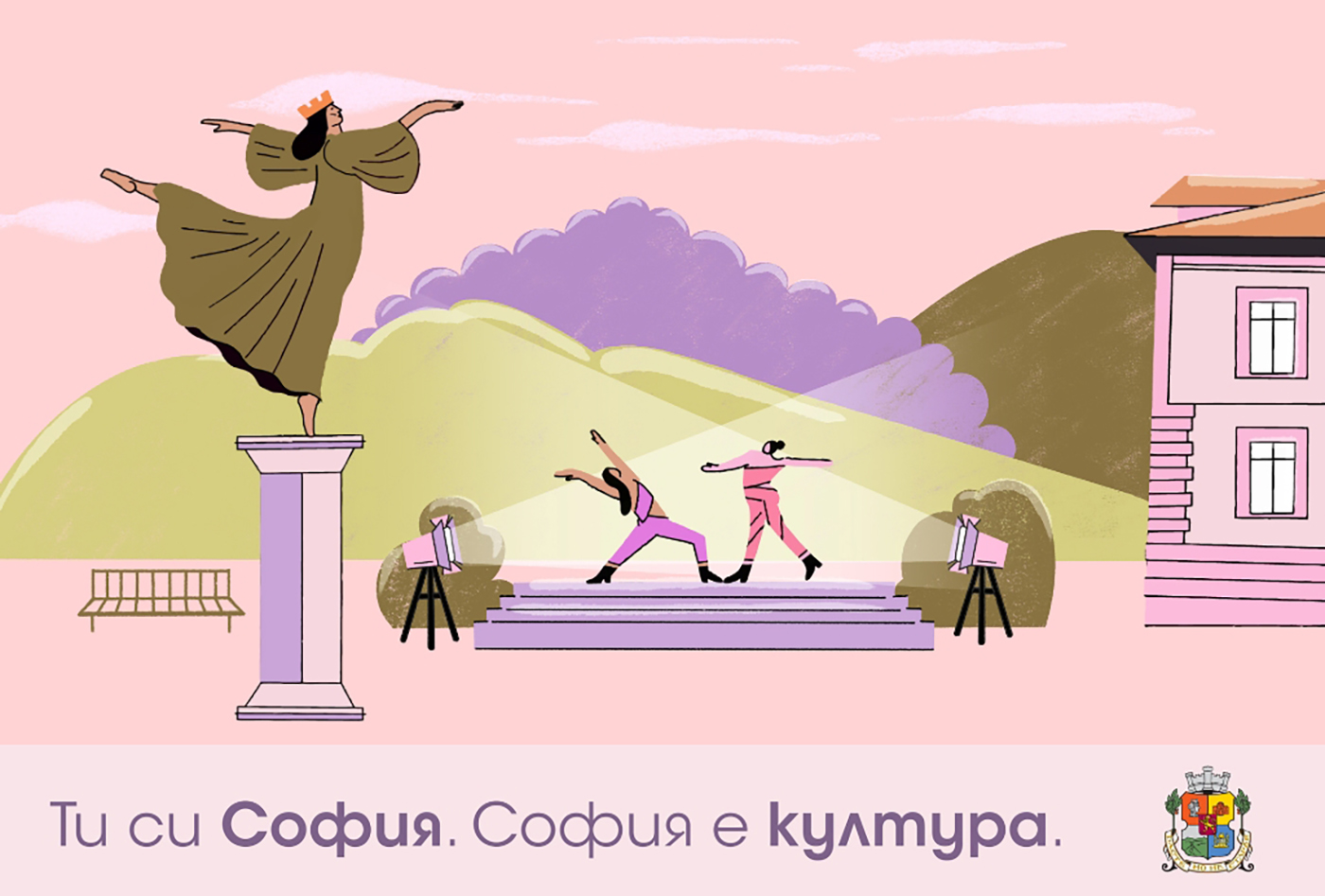 SO konkurs kartinka