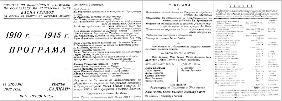 KINO_1_1_04_24_10.jpg