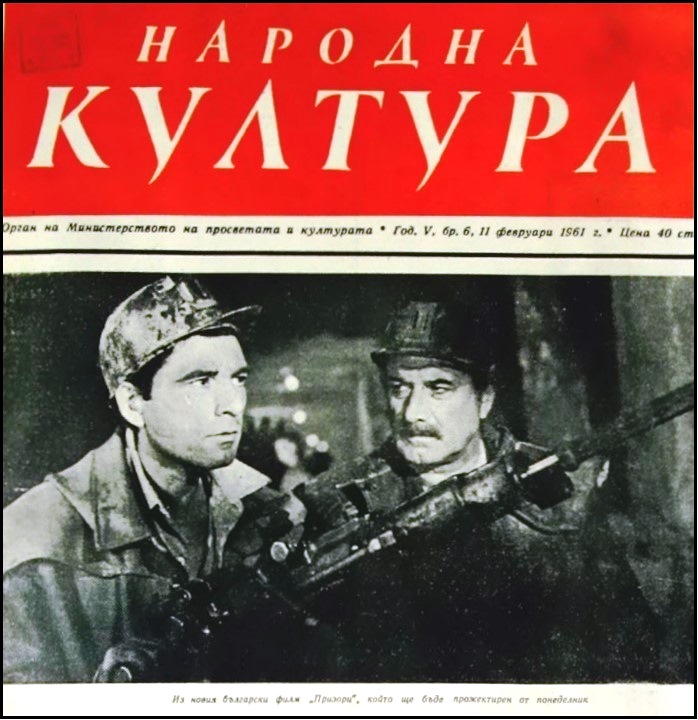 KINO_1_1_08_24__1.jpg