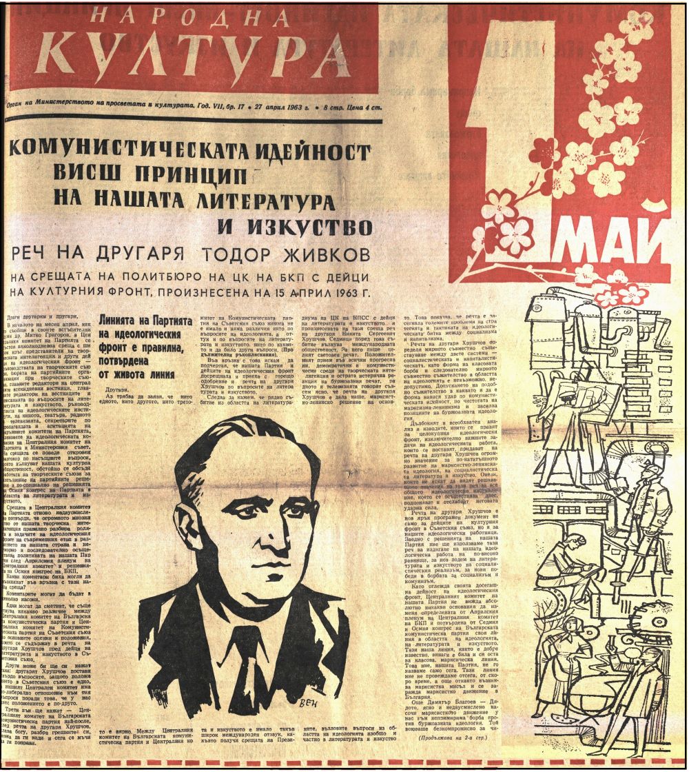 KINO_1_1_08_24__11.jpg
