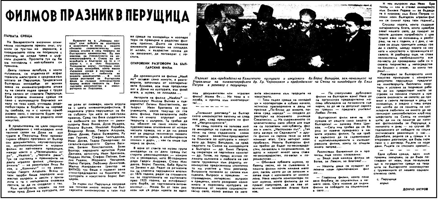 KINO_1_1_08_24__19.jpg