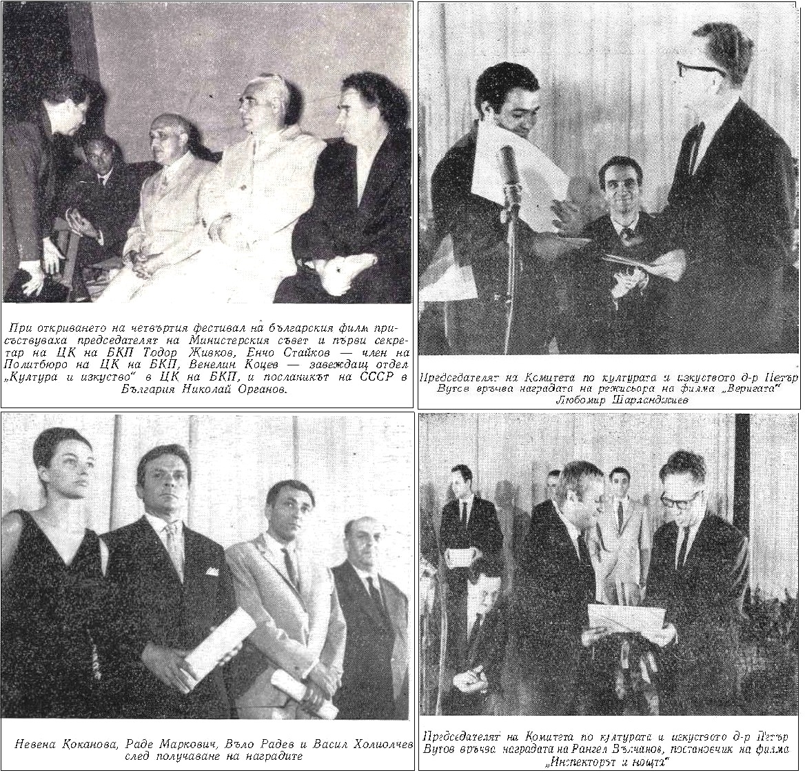 KINO_1_1_08_24__20.jpg