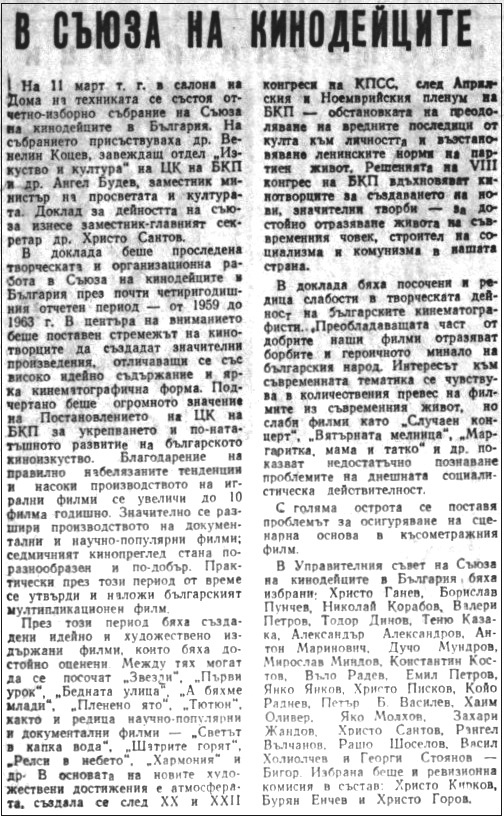 KINO_1_1_08_24__9.jpg