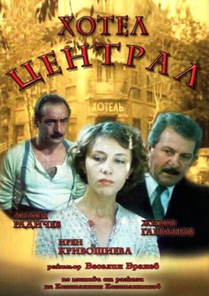 KINO_1_1_10_24_16_1.jpg