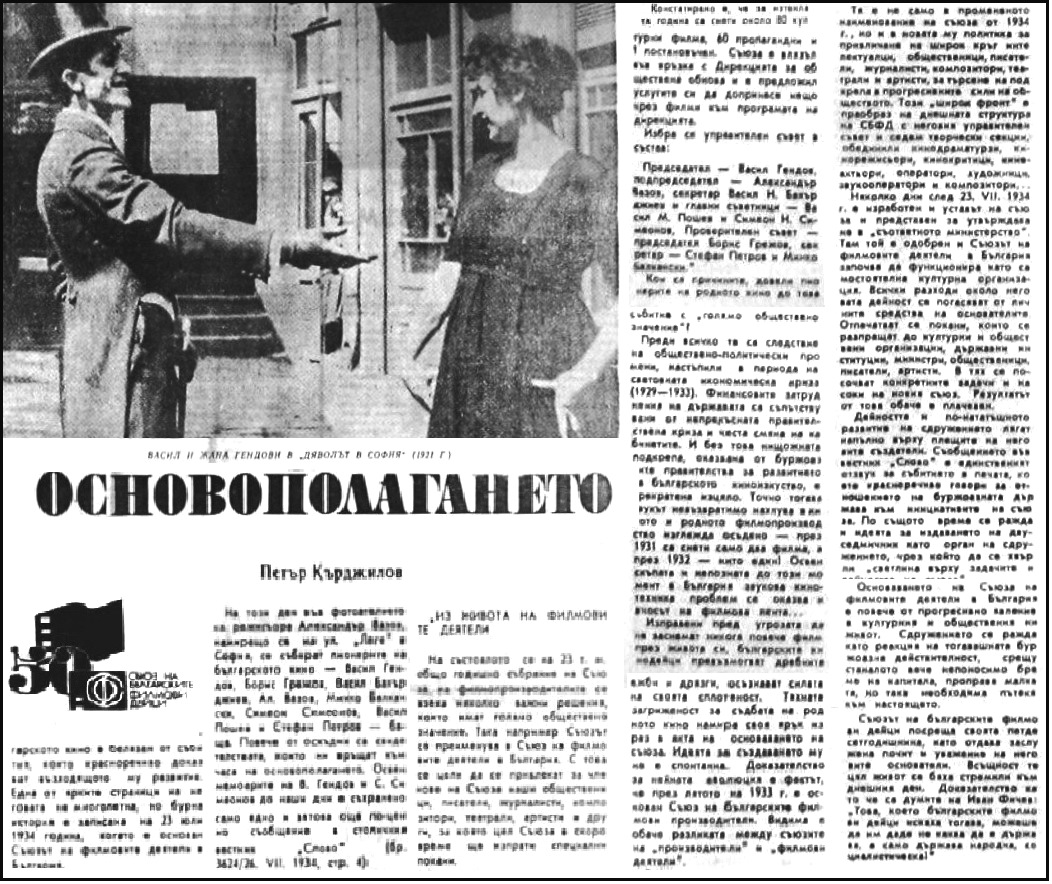 KINO_1_1_10_24_19.jpg