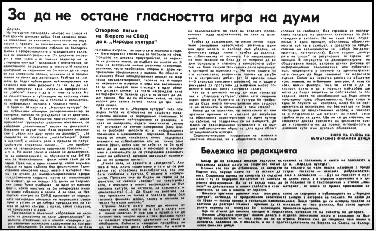 KINO_1_1_10_24_40.jpg