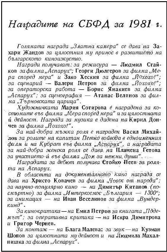 KINO_1_1_10_24_5.jpg