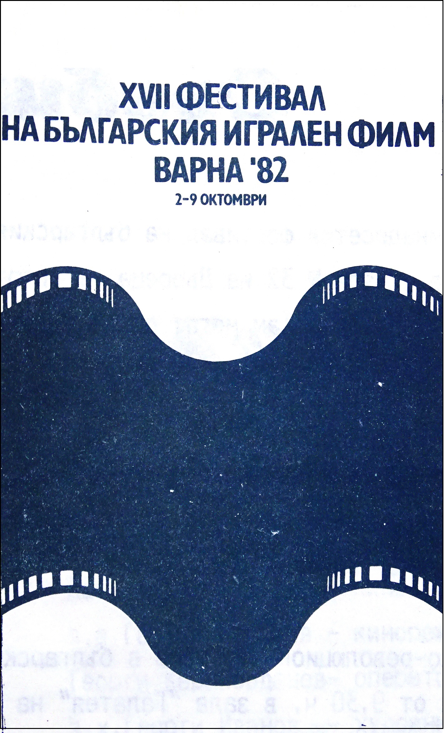 KINO_1_1_10_24_8.jpg
