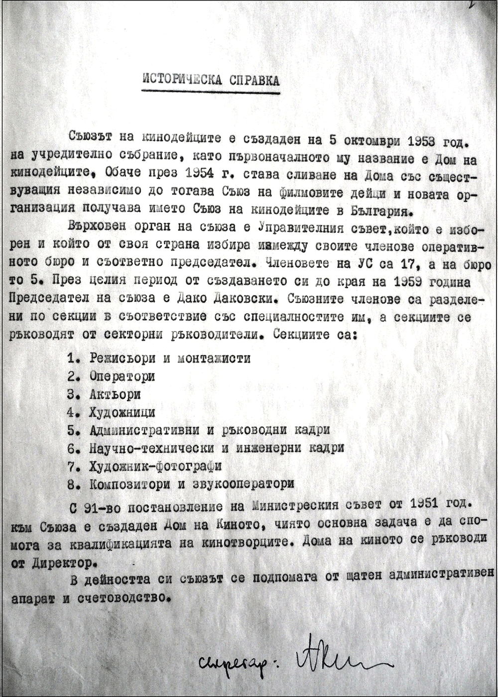 KINO_1_2_06_24_-13.png