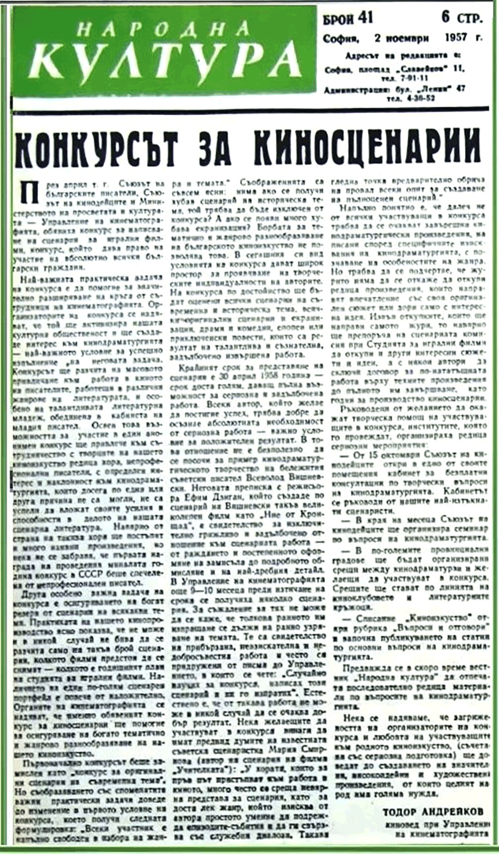 KINO_1_2_06_24_-18.png