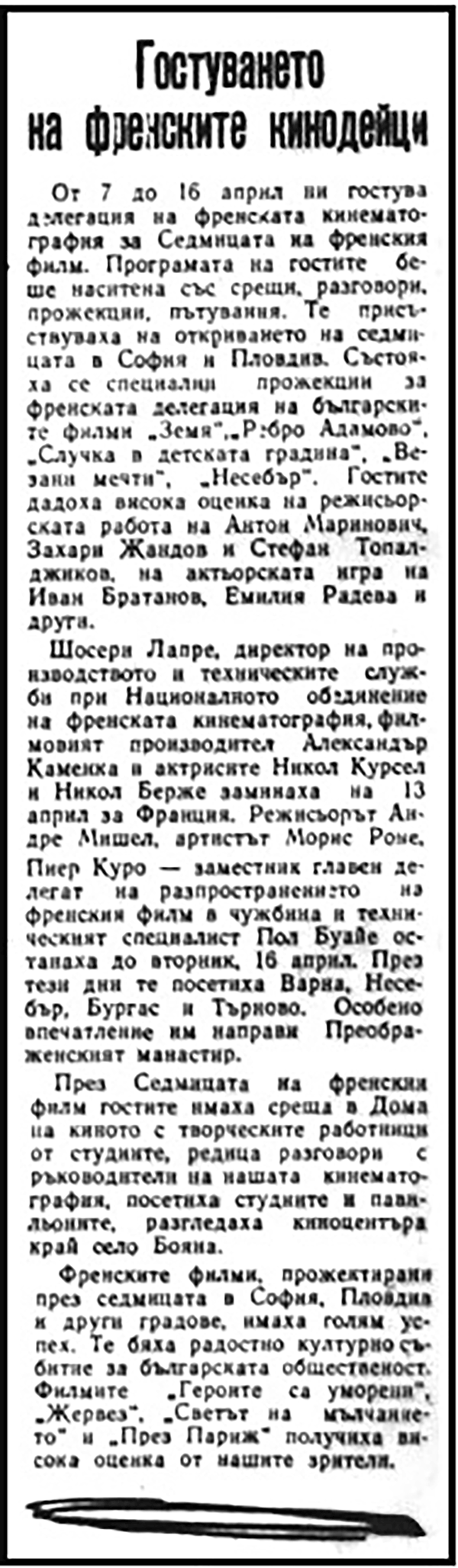 KINO_1_2_06_24_-20.png