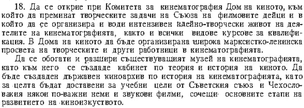 KINO_1_2_06_24_-4.png