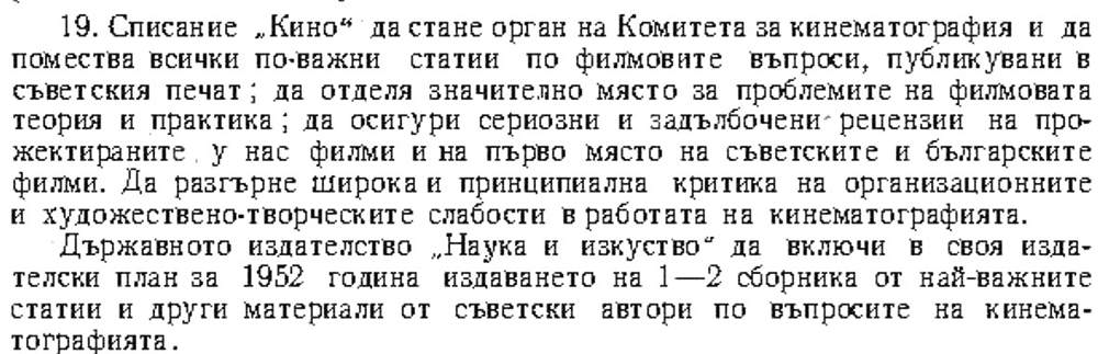 KINO_1_2_06_24_-6.png