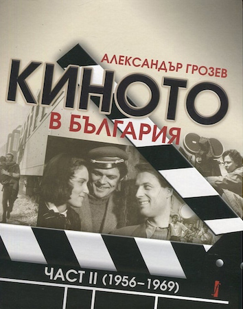 KINO 25 04 1 3 6 1