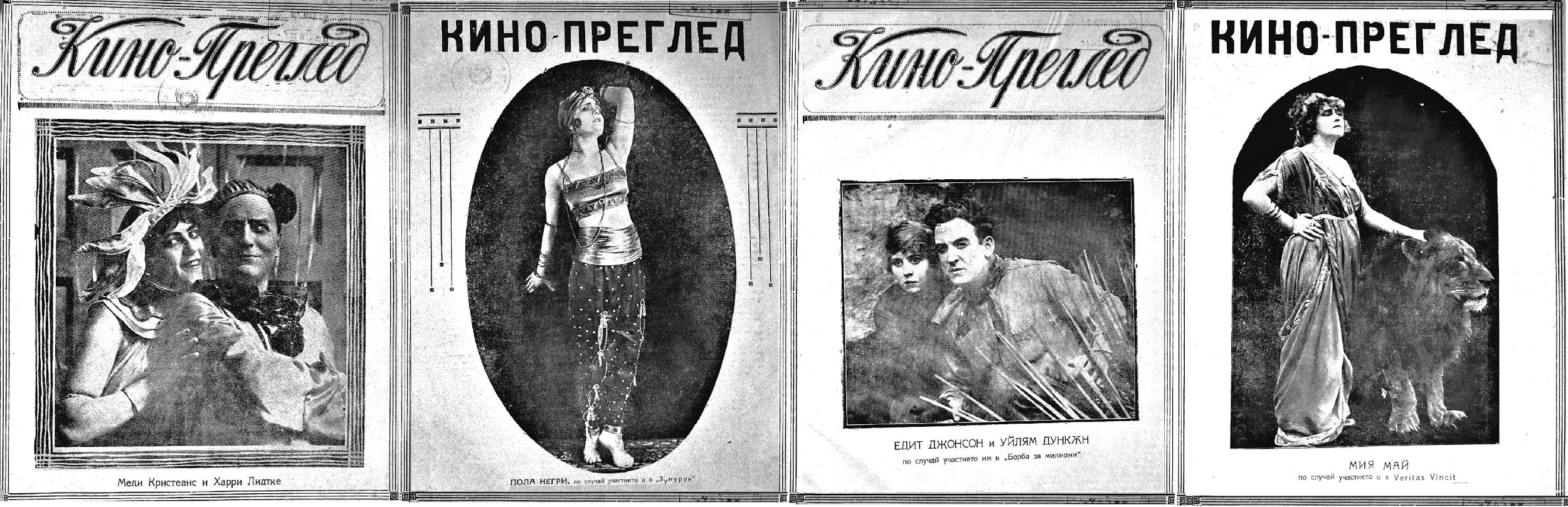 KINO_2_1_10_2021_14.jpg