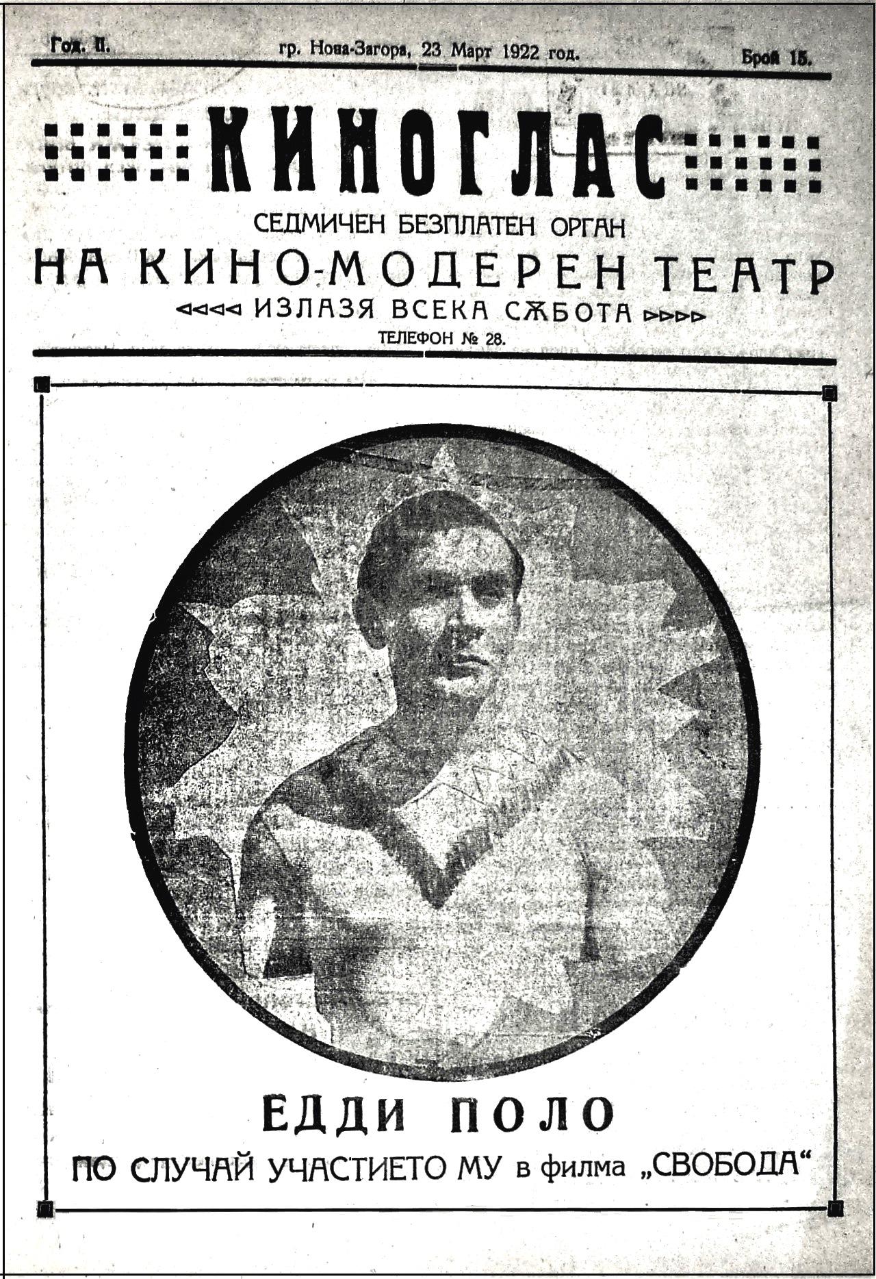 KINO_2_1_10_2021_18.jpg