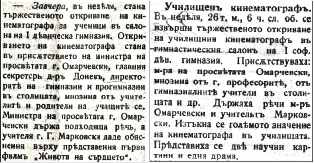 KINO_2_1_10_2021_3.jpg