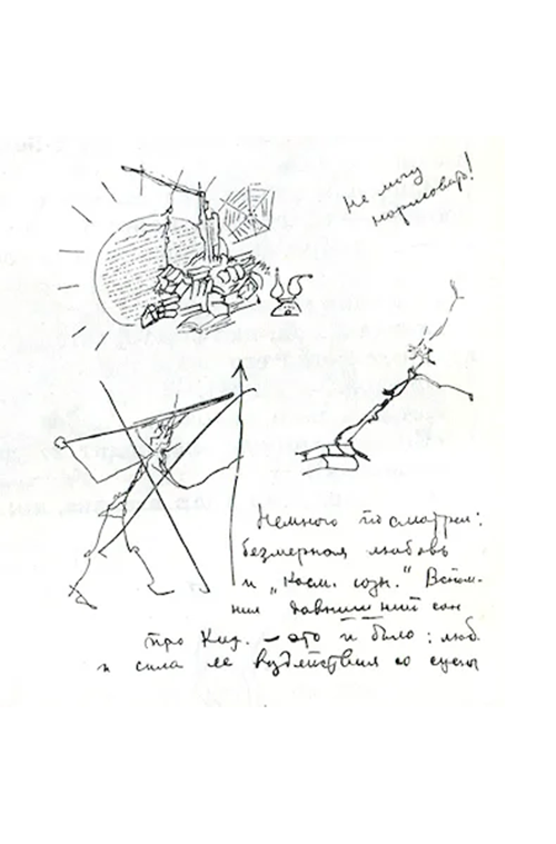 KINO_2_2_12_12.png