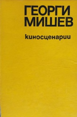 KINO_2_3_10_24_3.jpg