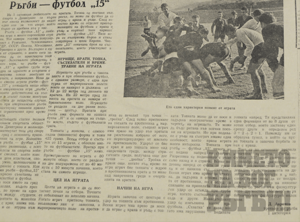 KINO_3_2_10_23_7.png