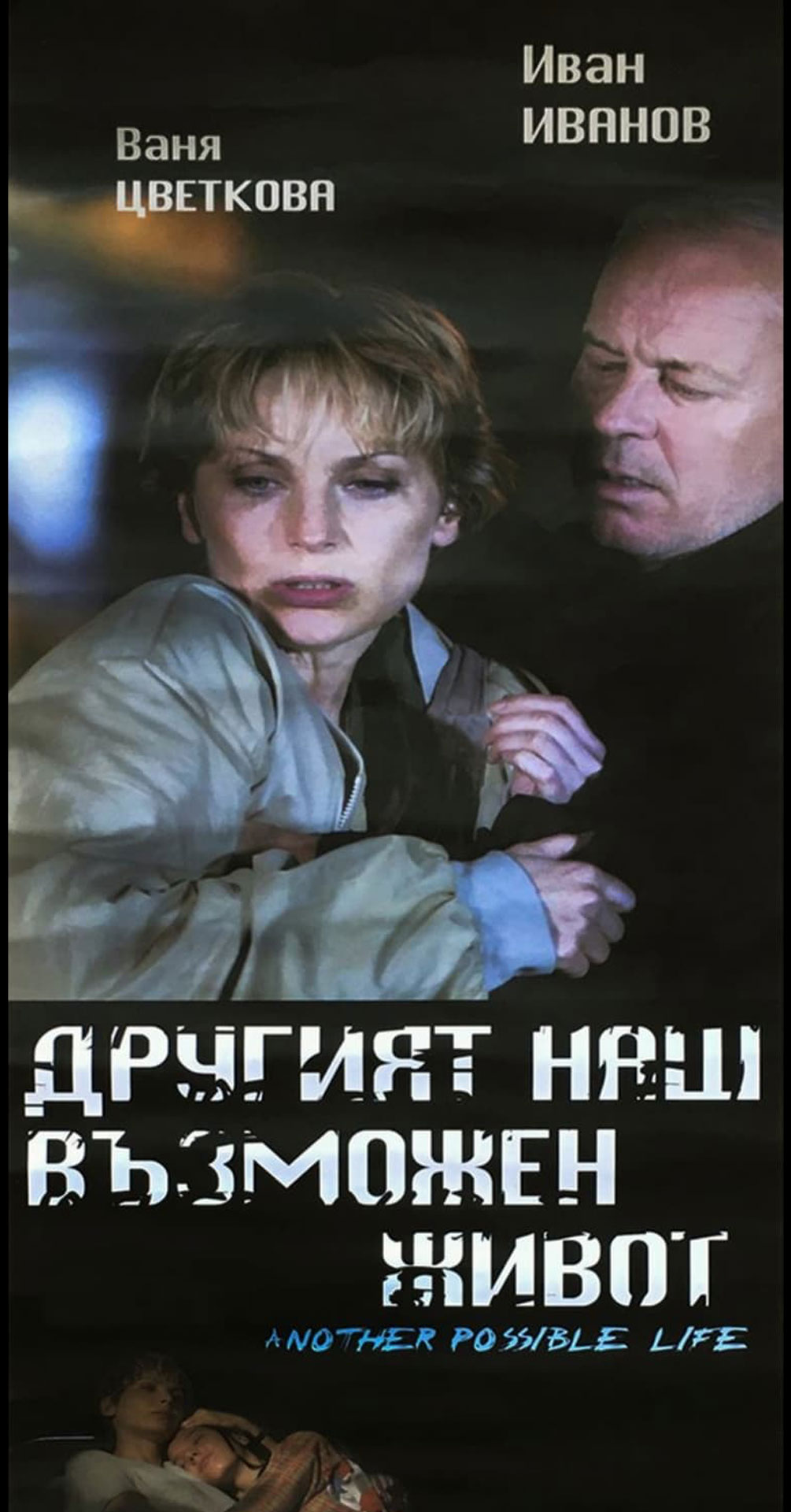 KINO_4_3_10_24_COVER_IN.jpg