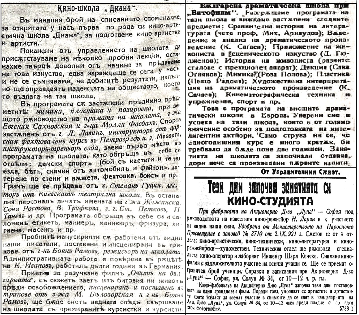 Kino-1921-1-Kardjilov-5.jpg