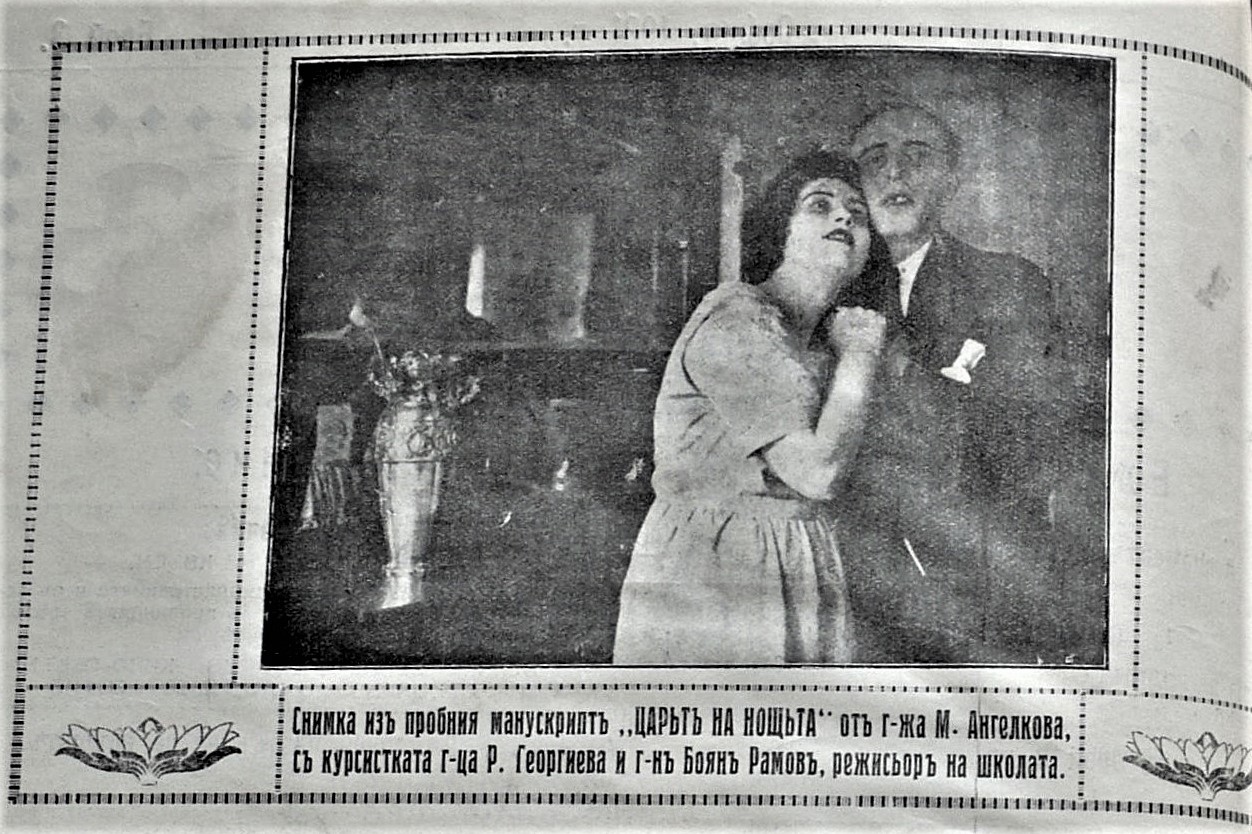Kino-1921-1-Kardjilov-6.JPG