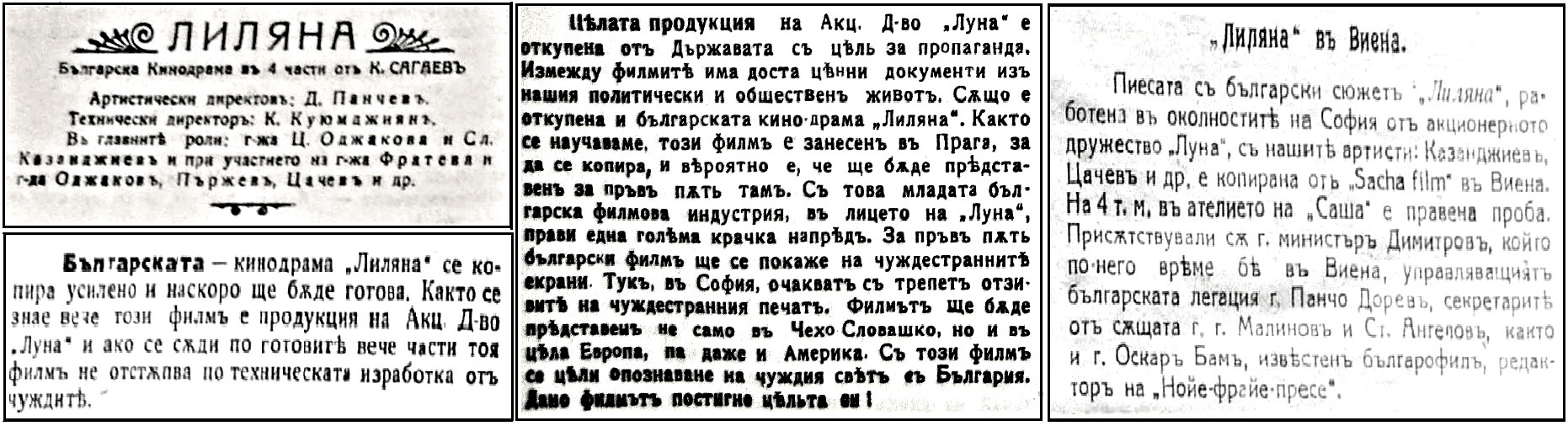 Kino-1921-3-igralni-Kardjilov-2.png