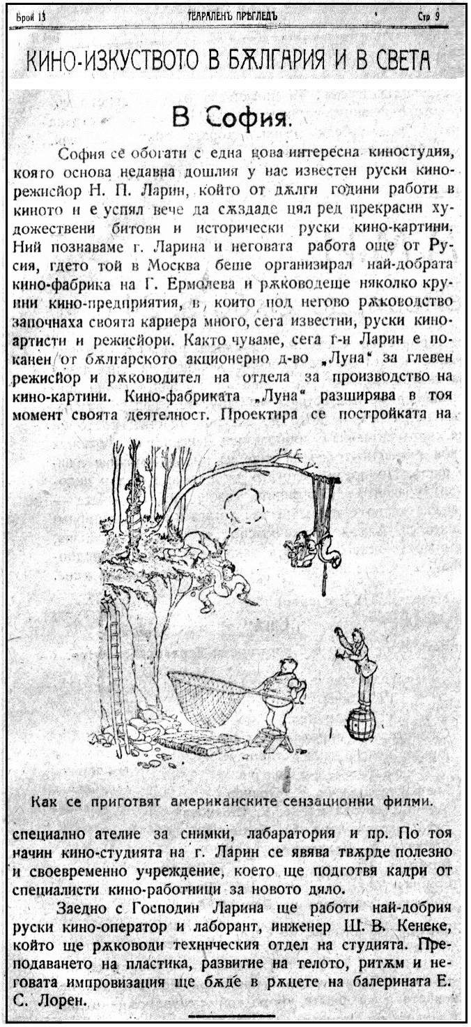 Kino-1921-3-igralni-Kardjilov-6.png