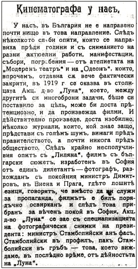 Kino-1921-3-igralni-Kardjilov-9.png